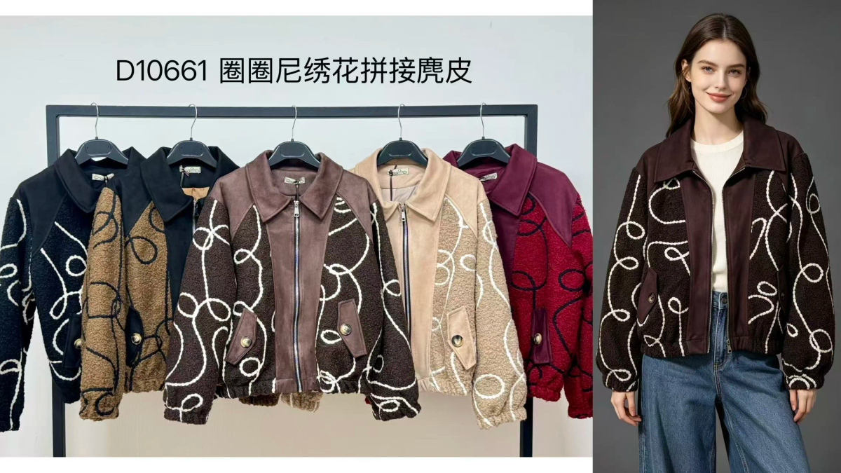 Veste Suédine & Bouclette Brodée – Esprit Bomber Chic 2