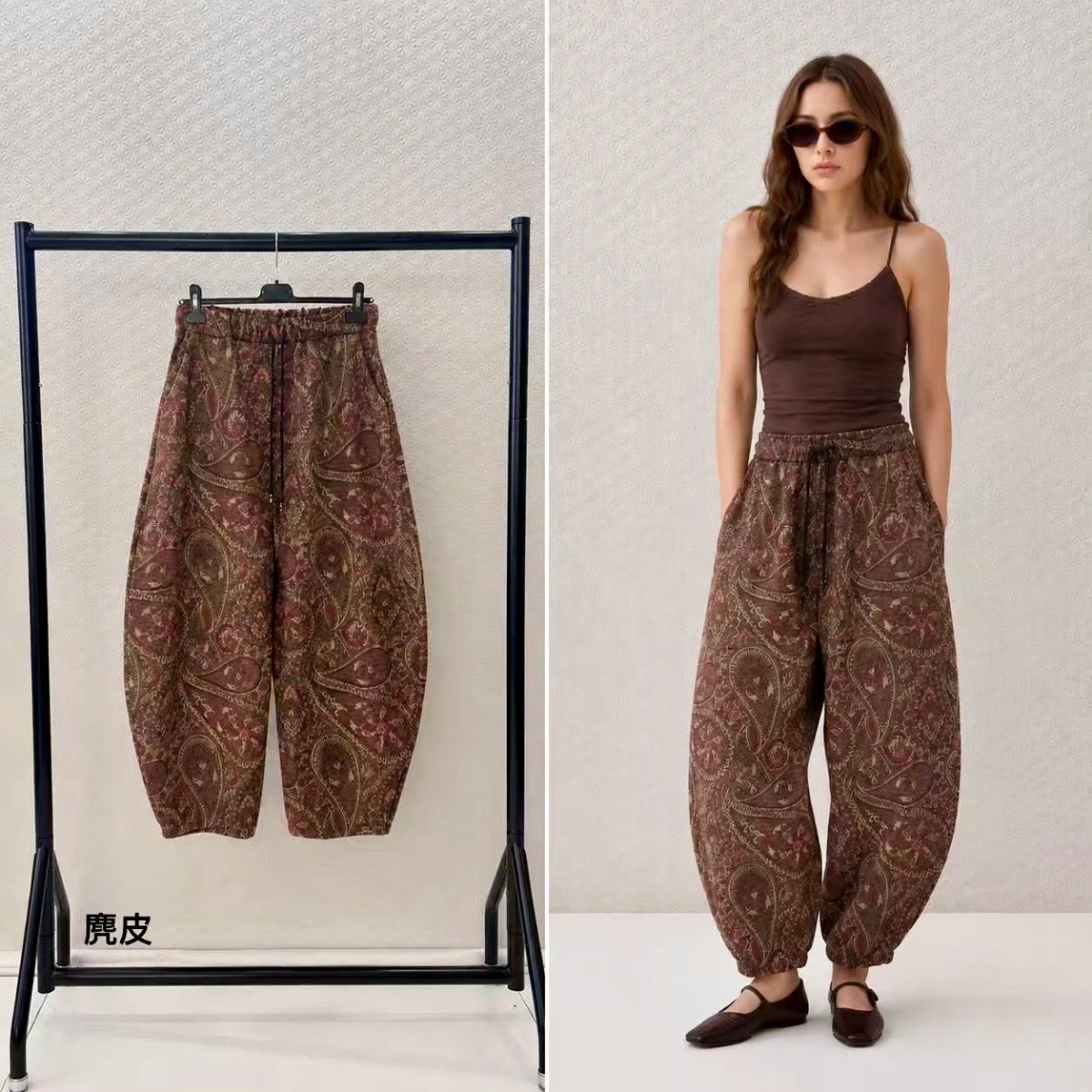 Pantalon ballon en suédine imprimé  taille élastiquée 2