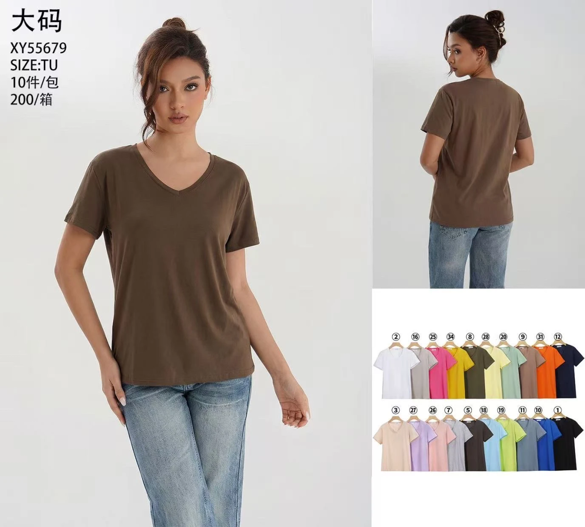 T-shirt oversize tendance Col V  – Confort premium & style casual chic 2
