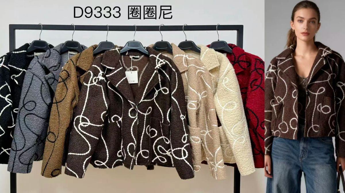 Veste Teddy motif graphique 2
