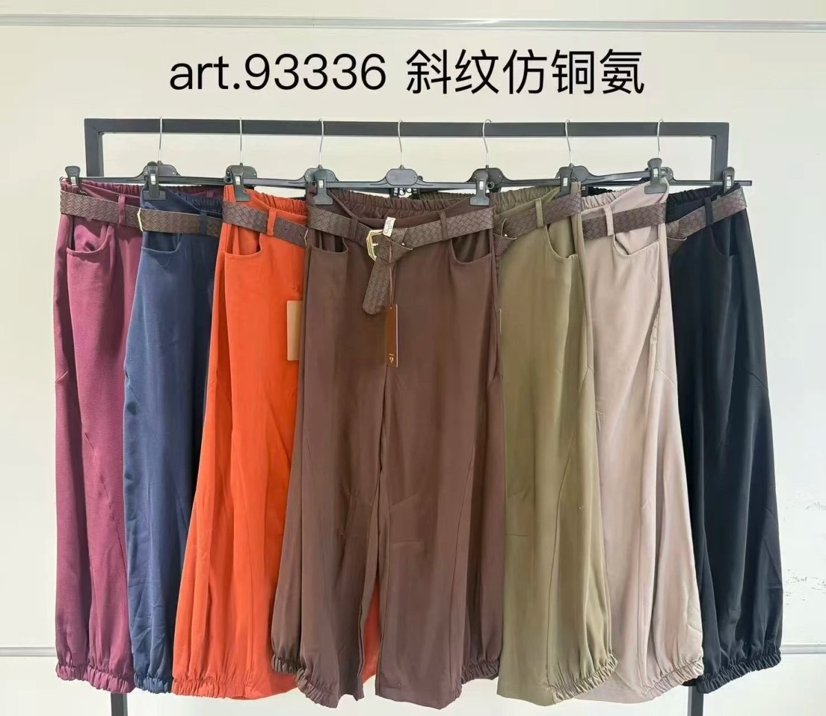 Pantalon Large ceinturé – Bas Élastiqué sur les Côtés 2
